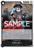 Franky — Rare — OP10-090 ONE PIECE Card Game