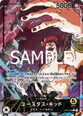 Eustass"Captain"Kid (Parallel) — Parallel Leader — OP10-099 ONE PIECE Card Game