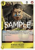 Capone"Gang"Bege — Rare — OP10-103 ONE PIECE Card Game
