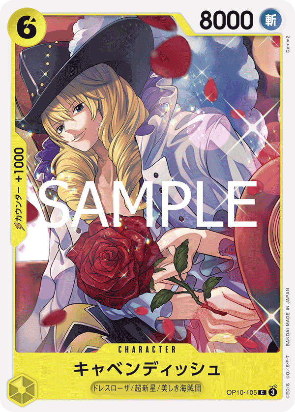 Cavendish — Common — OP10-105 ONE PIECE Card Game