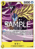 Killer — Uncommon — OP10-106 ONE PIECE Card Game