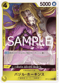 Basil Hawkins — Rare — OP10-109 ONE PIECE Card Game