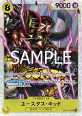 Eustass"Captain"Kid — Super Rare — OP10-112 ONE PIECE Card Game