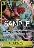 Eustass"Captain"Kid (Parallel) — Parallel Super Rare — OP10-112 ONE PIECE Card Game