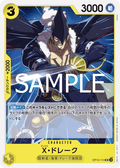X.Drake — Uncommon — OP10-114 ONE PIECE Card Game
