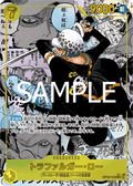 Trafalgar Law (Special Rare) — Special Rare — OP10-119 ONE PIECE Card Game