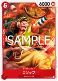 Usopp — Uncommon — OP11-003 ONE PIECE Card Game