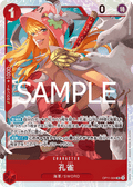 Kujyaku — Super Rare — OP11-004 ONE PIECE Card Game