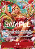 Kujyaku (Parallel) — Parallel Super Rare — OP11-004 ONE PIECE Card Game