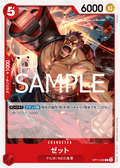 Zephyr — Common — OP11-006 ONE PIECE Card Game