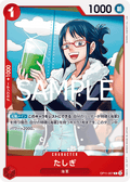 Tashigi — Common — OP11-007 ONE PIECE Card Game