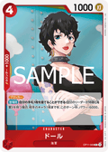 Doll — Rare — OP11-008 ONE PIECE Card Game
