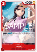 Nico Robin — Common — OP11-009 ONE PIECE Card Game