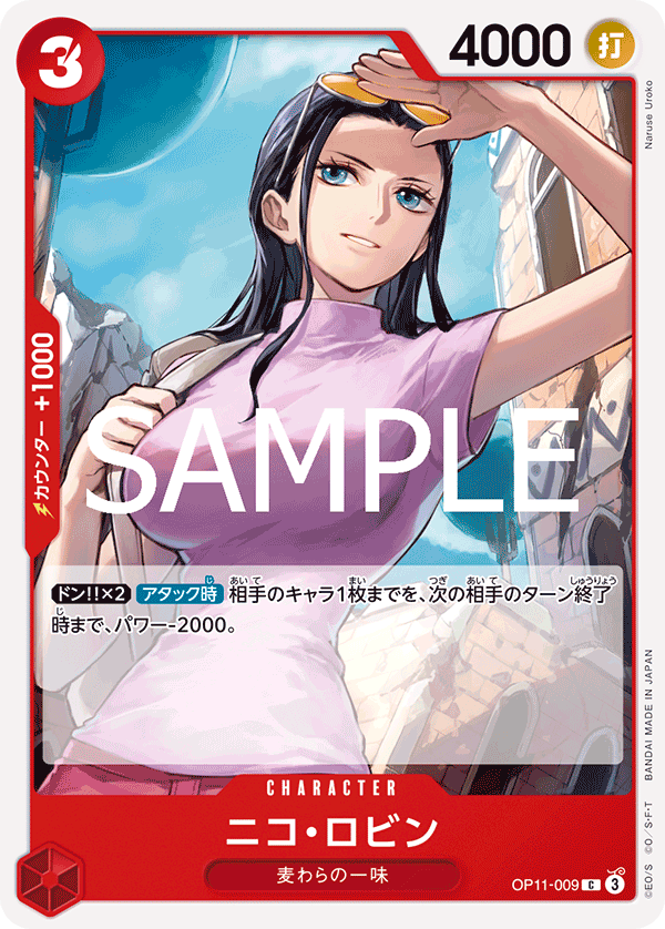 Nico Robin — Common — OP11-009 ONE PIECE Card Game