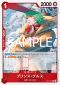 Prince Grus — Rare — OP11-013 ONE PIECE Card Game