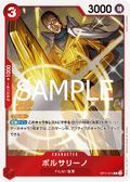 Borsalino — Rare — OP11-014 ONE PIECE Card Game