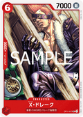 X.Drake — Uncommon — OP11-017 ONE PIECE Card Game