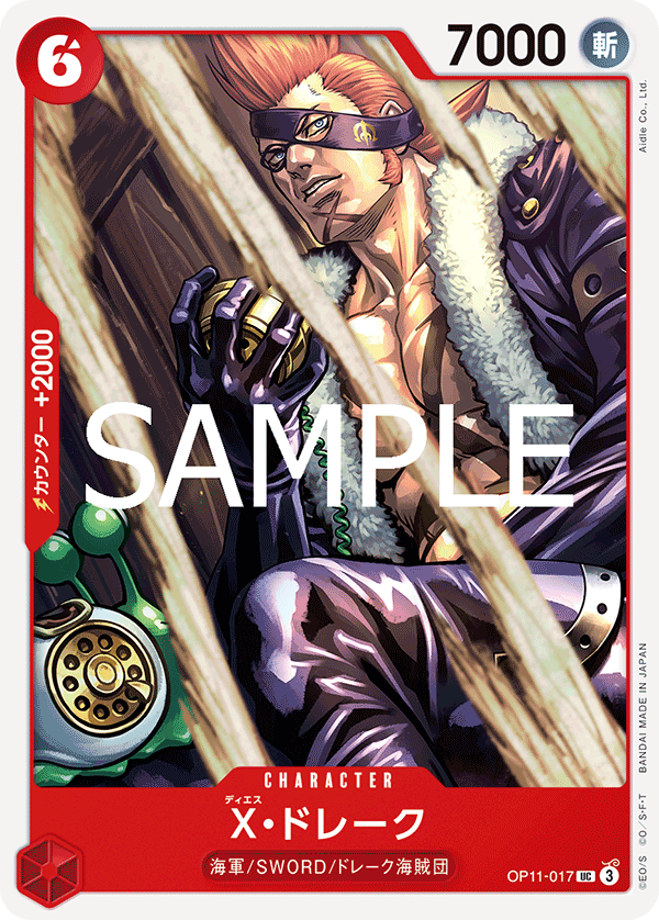 X.Drake — Uncommon — OP11-017 ONE PIECE Card Game
