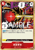 Honesty Impact — Rare — OP11-018 ONE PIECE Card Game