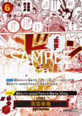 Honesty Impact (Parallel) — Parallel Rare — OP11-018 ONE PIECE Card Game