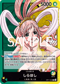 Shirahoshi — Leader — OP11-022 ONE PIECE Card Game