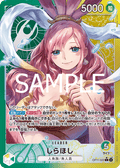 Shirahoshi (Parallel) — Parallel Leader — OP11-022 ONE PIECE Card Game