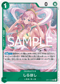 Shirahoshi — Rare — OP11-030 ONE PIECE Card Game