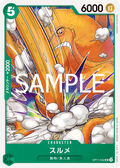 Surume — Uncommon — OP11-032 ONE PIECE Card Game
