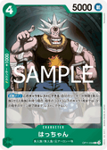 Hatchan — Common — OP11-034 ONE PIECE Card Game
