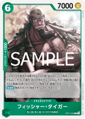 Fisher Tiger — Common — OP11-035 ONE PIECE Card Game