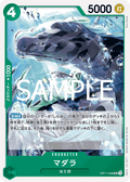 Spotted Neptunian — Uncommon — OP11-036 ONE PIECE Card Game