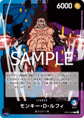 Monkey.D.Luffy — Leader — OP11-040 ONE PIECE Card Game
