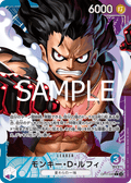 Monkey.D.Luffy (Parallel) — Parallel Leader — OP11-040 ONE PIECE Card Game