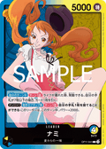 Nami — Leader — OP11-041 ONE PIECE Card Game