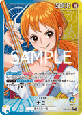 Nami (Parallel) — Parallel Leader — OP11-041 ONE PIECE Card Game