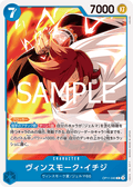 Vinsmoke Ichiji — Common — OP11-043 ONE PIECE Card Game