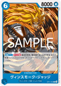 Vinsmoke Judge — Common — OP11-044 ONE PIECE Card Game