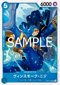 Vinsmoke Niji — Uncommon — OP11-045 ONE PIECE Card Game