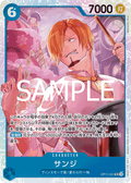 Sanji — Super Rare — OP11-051 ONE PIECE Card Game