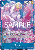 Sanji (Parallel) — Parallel Super Rare — OP11-051 ONE PIECE Card Game