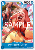 Charlotte Lola — Common — OP11-052 ONE PIECE Card Game