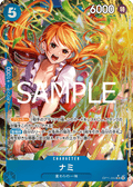 Nami (Parallel) — Parallel Super Rare — OP11-054 ONE PIECE Card Game