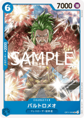 Bartolomeo — Uncommon — OP11-055 ONE PIECE Card Game