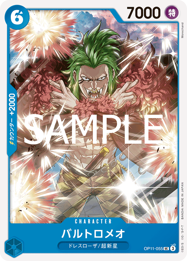 Bartolomeo — Uncommon — OP11-055 ONE PIECE Card Game