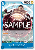 Monkey.D.Luffy — Uncommon — OP11-058 ONE PIECE Card Game