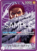Charlotte Katakuri (Parallel) — Parallel Leader — OP11-062 ONE PIECE Card Game