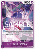 Charlotte Brulee — Rare — OP11-069 ONE PIECE Card Game