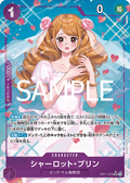 Charlotte Pudding (Parallel) — Parallel Super Rare — OP11-070 ONE PIECE Card Game