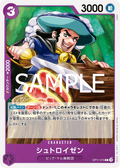 Streusen — Common — OP11-074 ONE PIECE Card Game