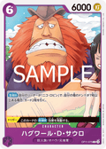 Jaguar.D.Saul — Common — OP11-075 ONE PIECE Card Game